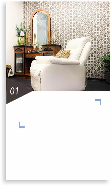 独立開業と就職を支援