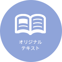 プレゼント特典