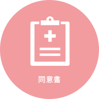 プレゼント特典