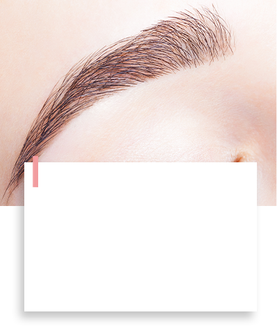 眉毛ワックス講習