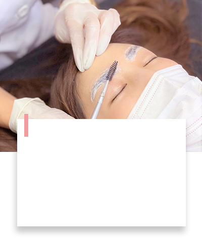 アイブロウリフトコース